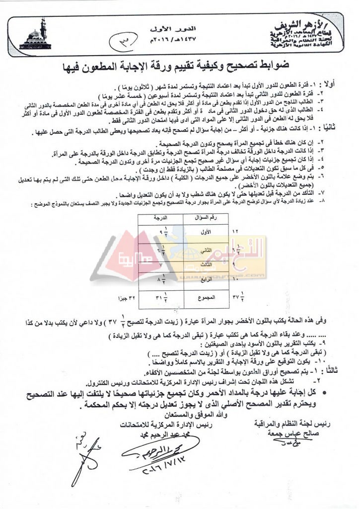 paper2