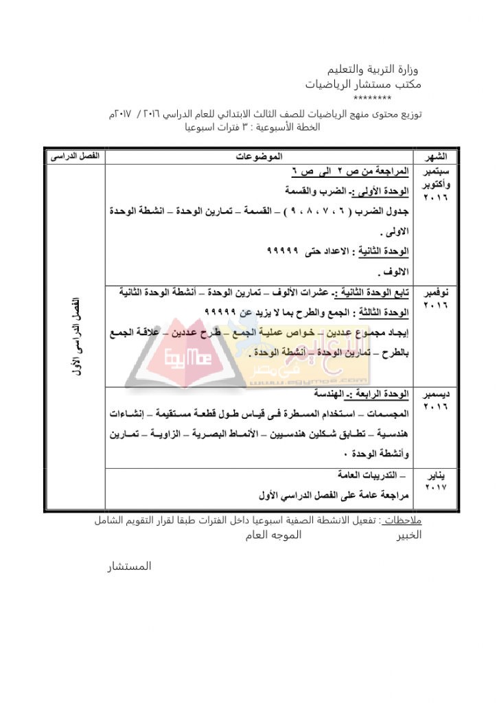 ب_page_04