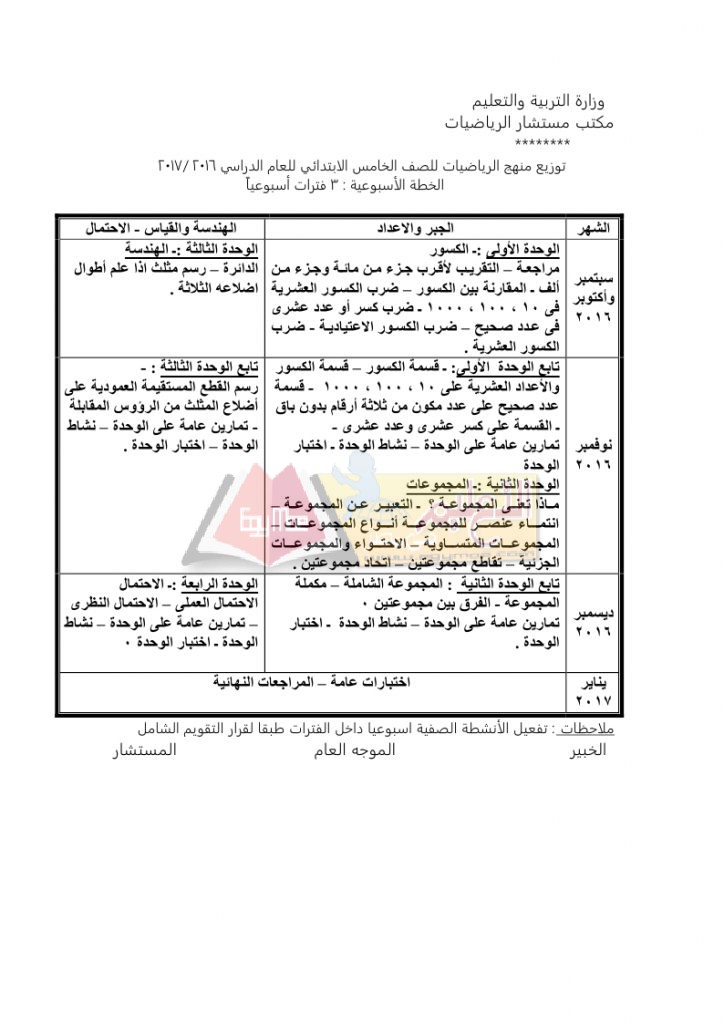 ب_page_06