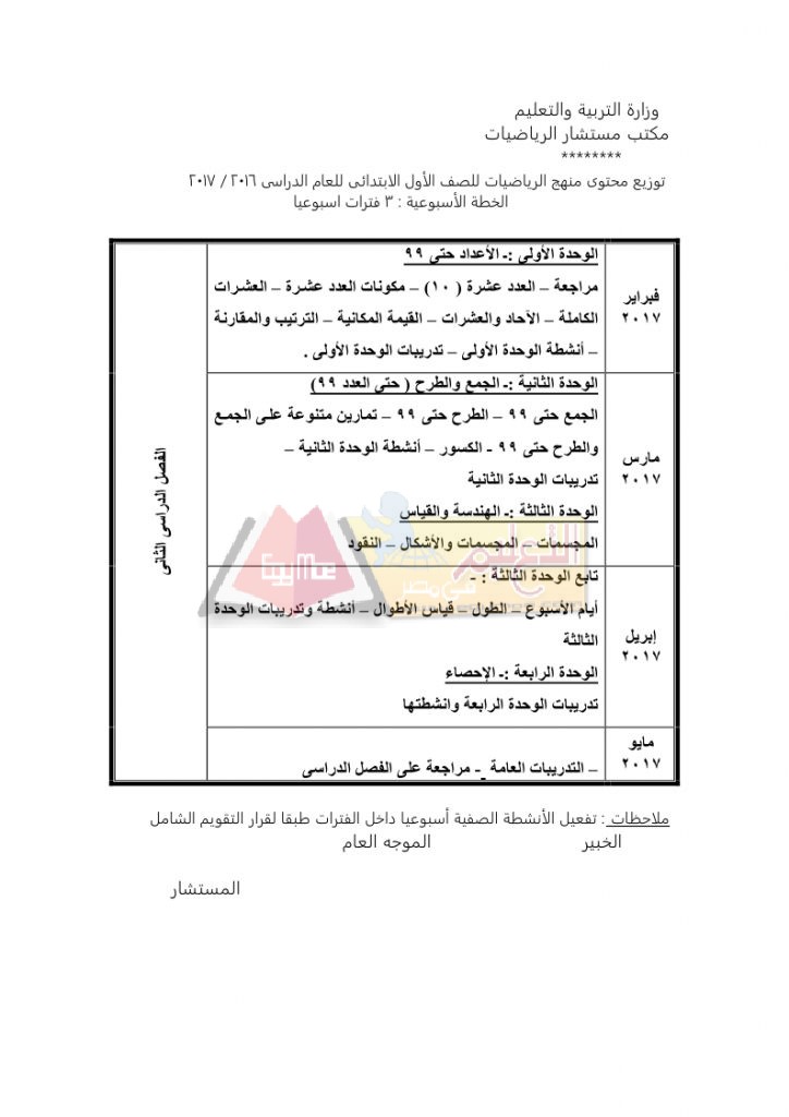 ب_page_08