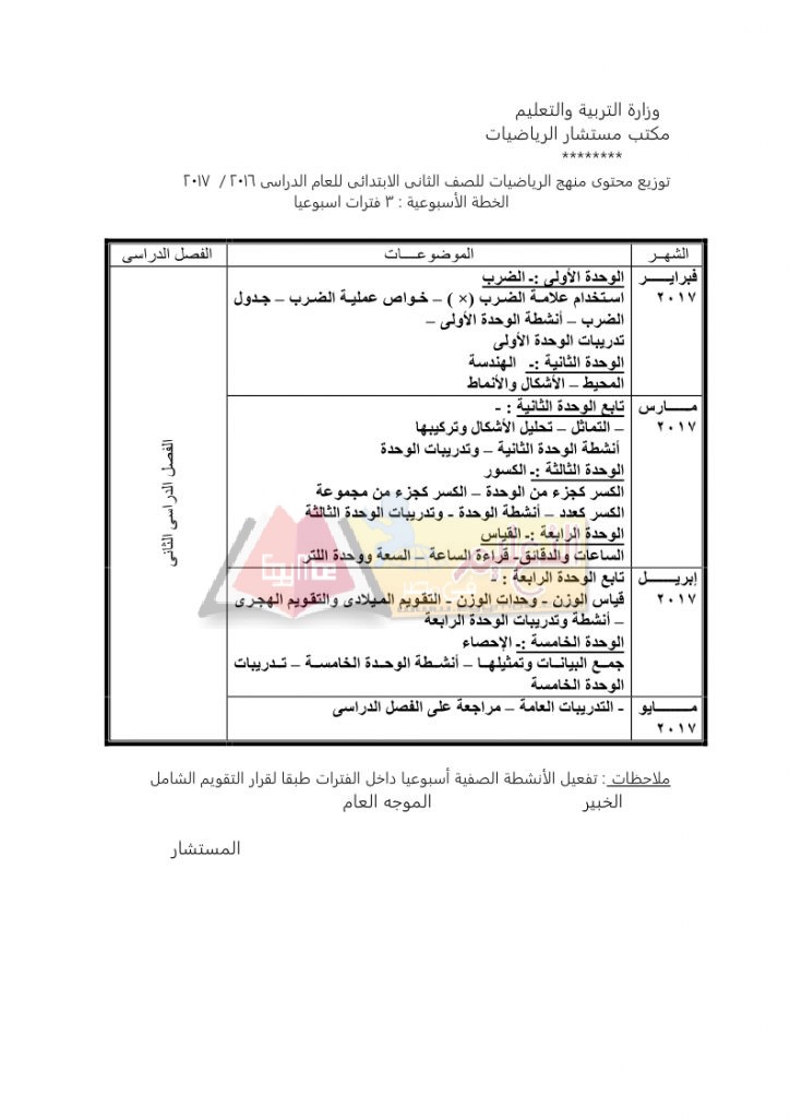 ب_page_09