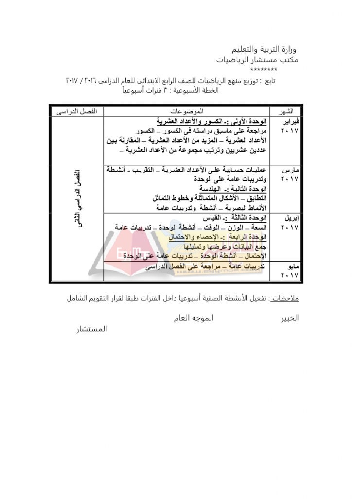 ب_page_11