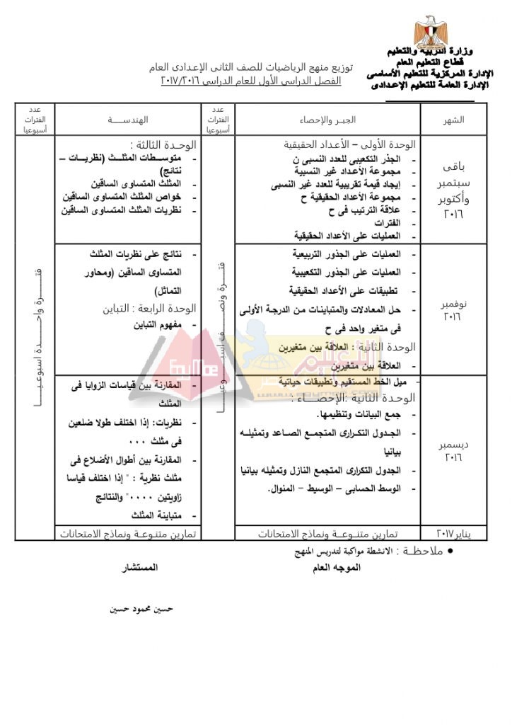 ع_page_3