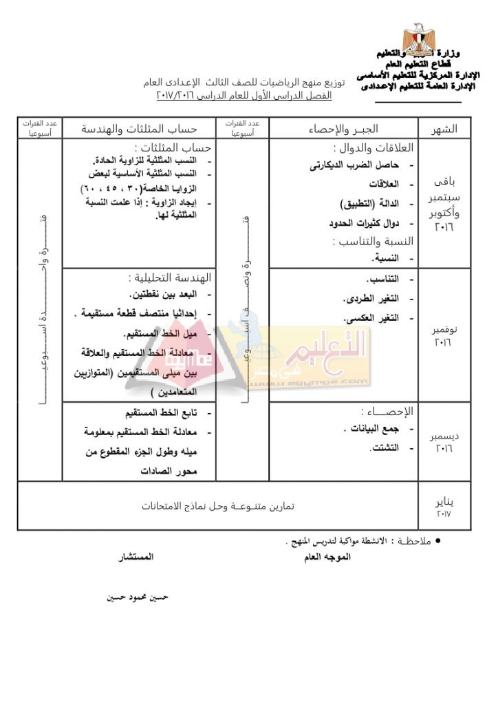 ع_page_5