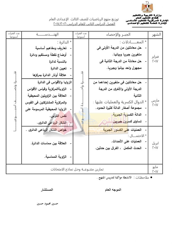 ع_page_6