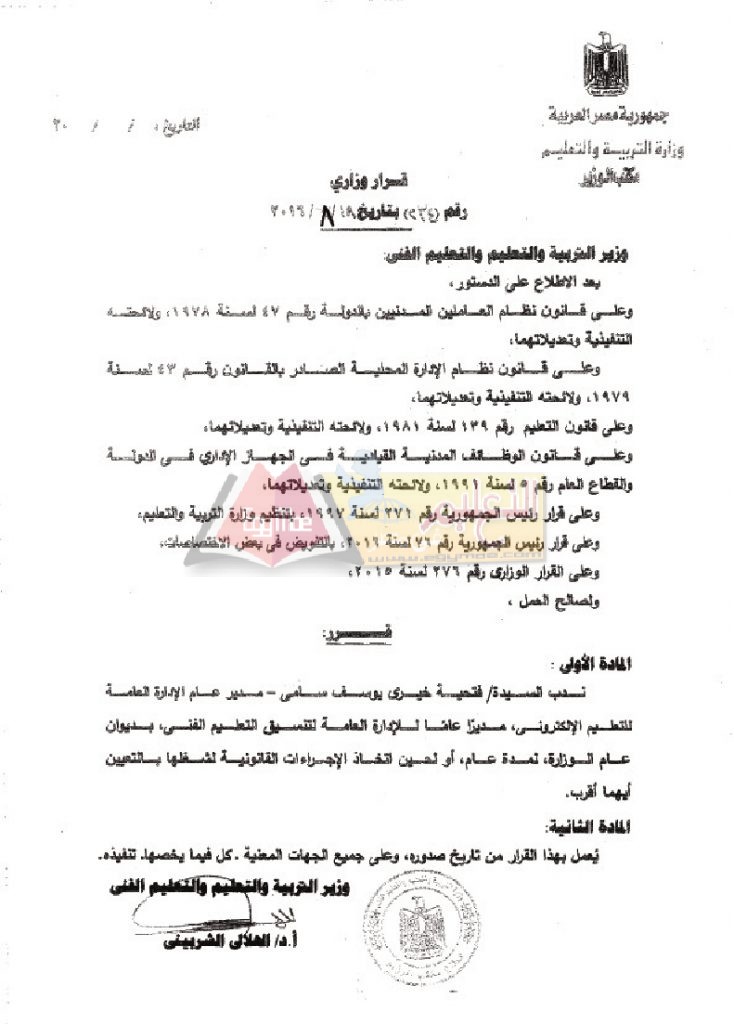 234_page_1