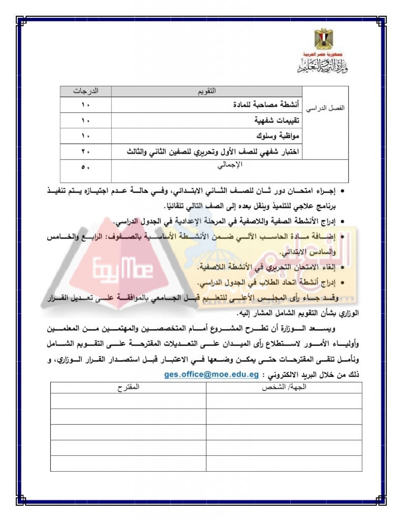 313_page_2