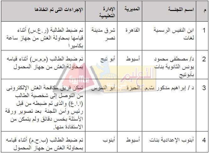 FB_IMG_1471872919074