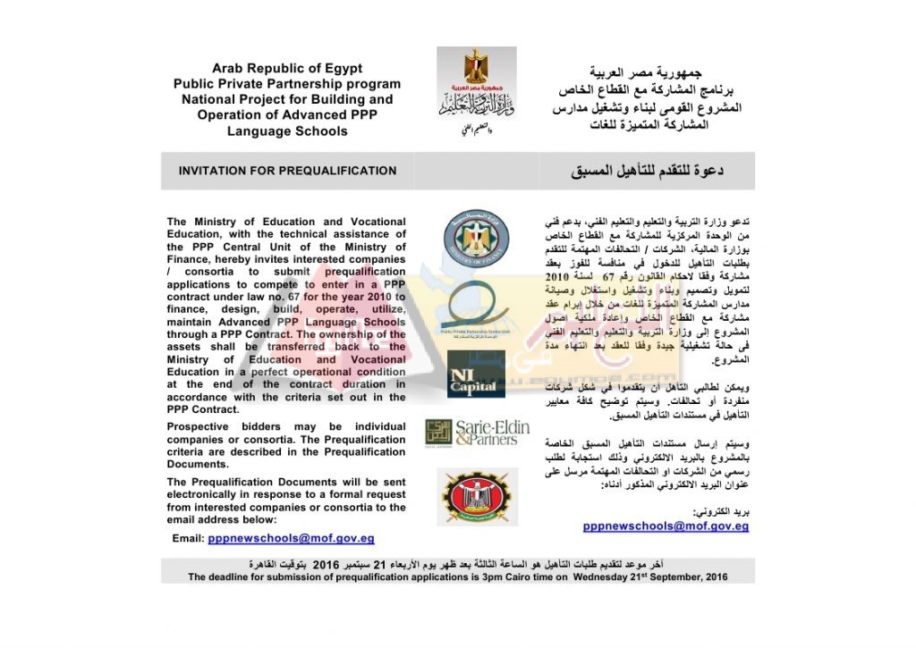npbs_page_1