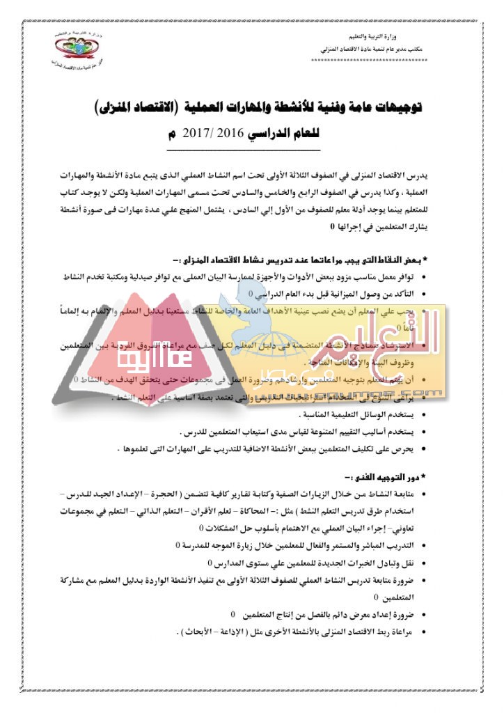ب_page_03