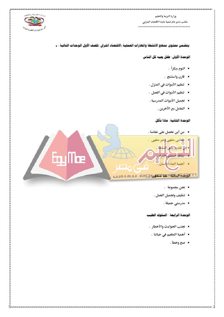 ب_page_05