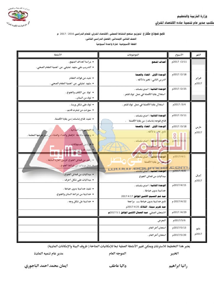 ب_page_12