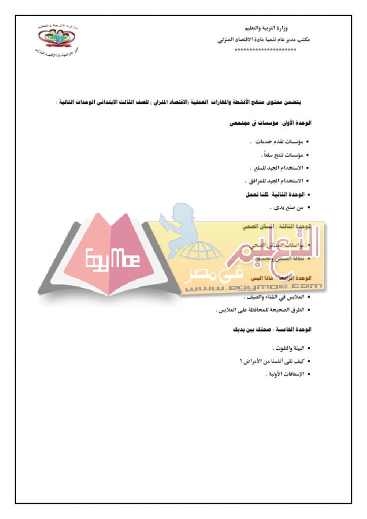 ب_page_14