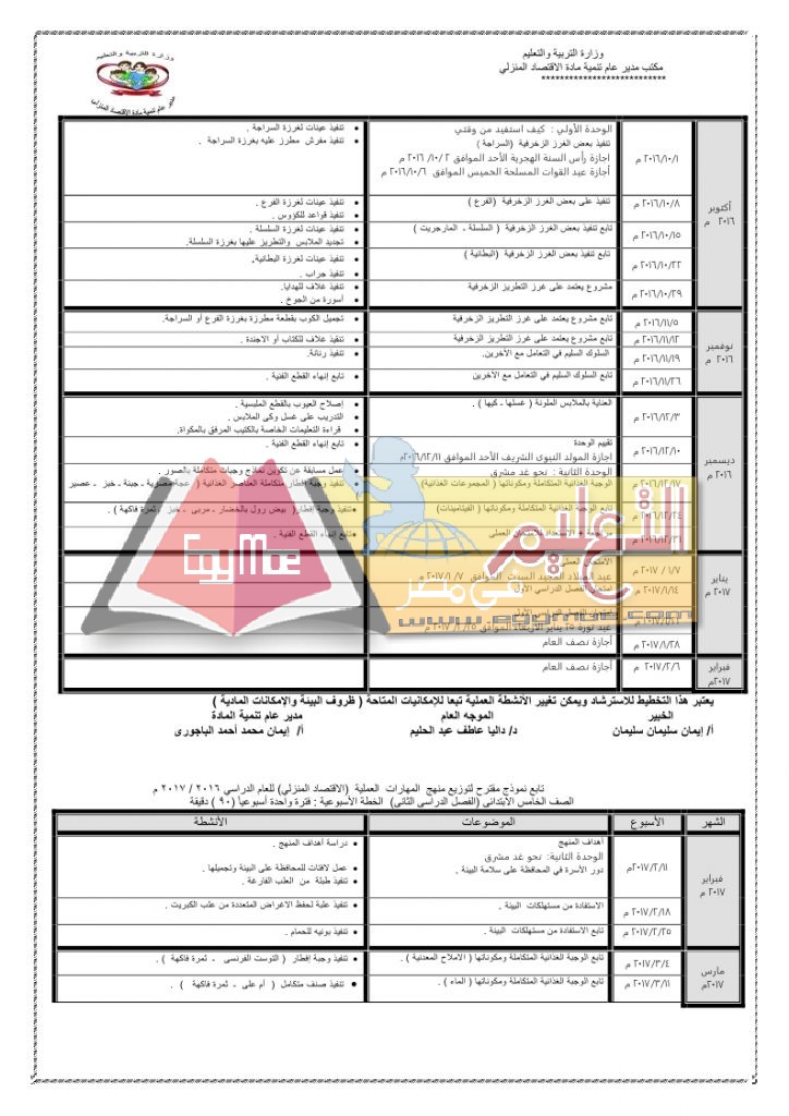 ب_page_25