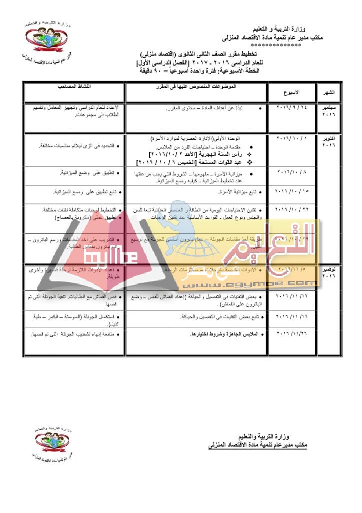 ث_page_4