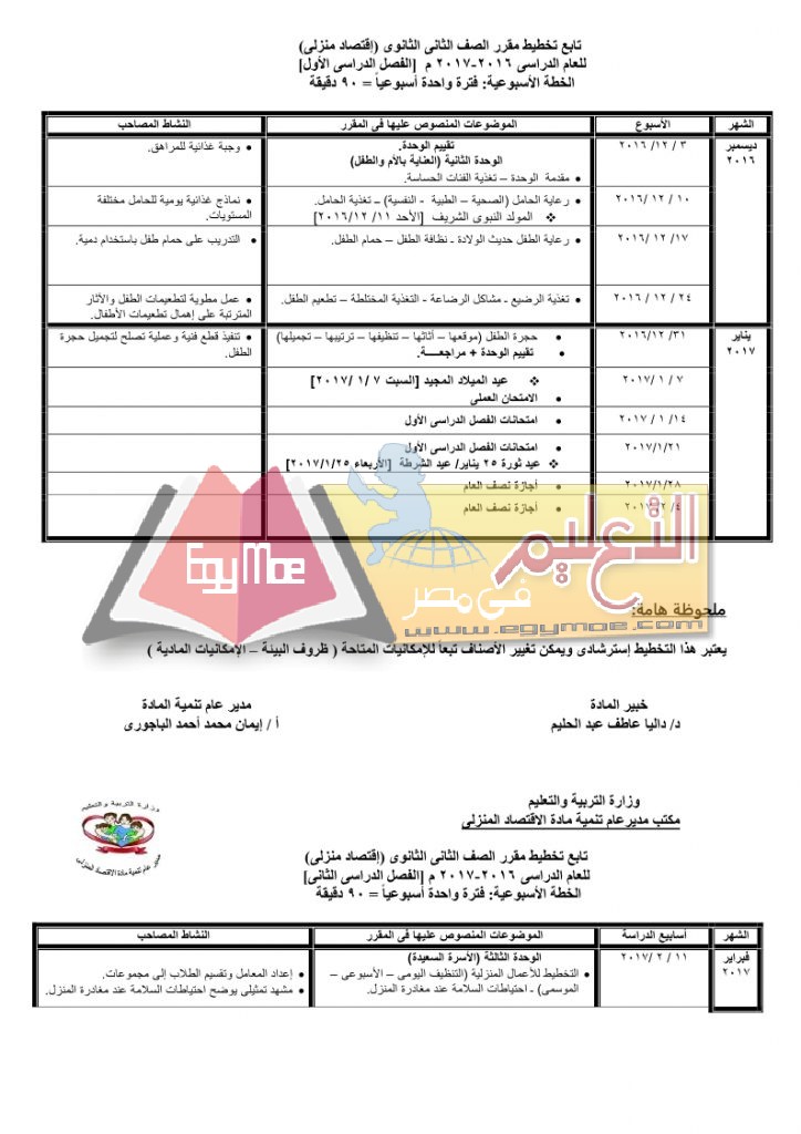 ث_page_5