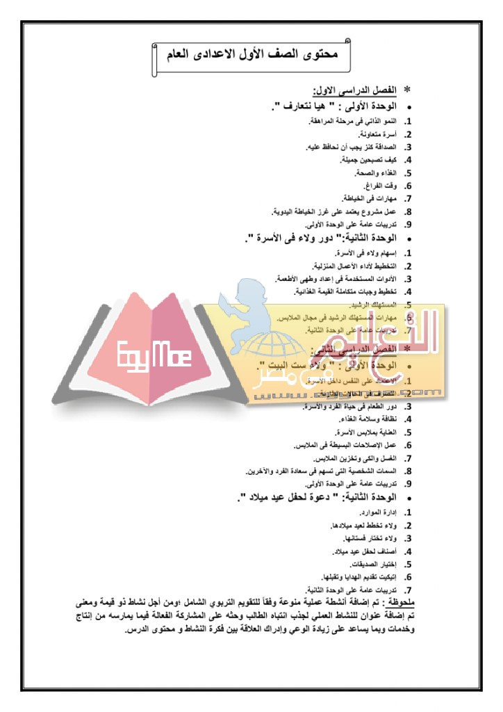 ع_page_02