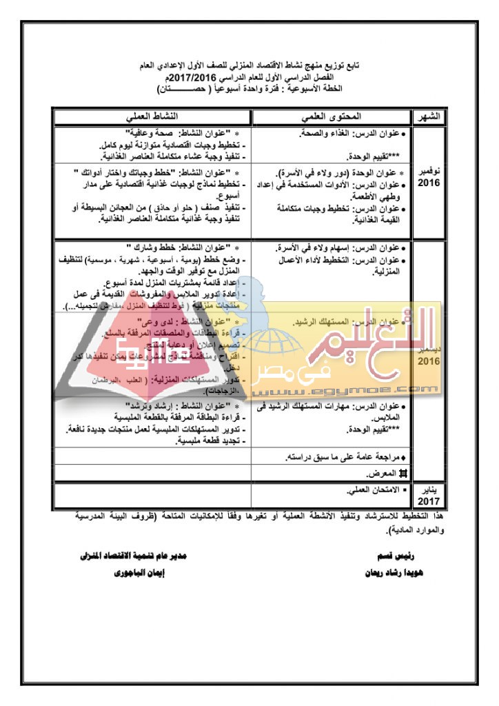 ع_page_04
