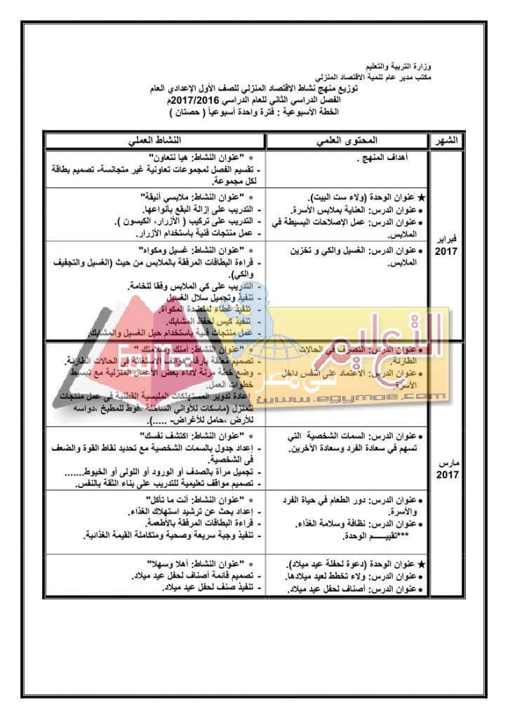 ع_page_05