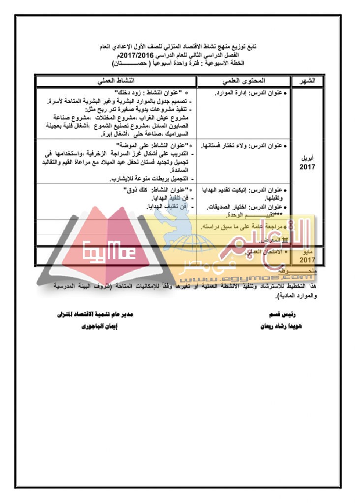 ع_page_06
