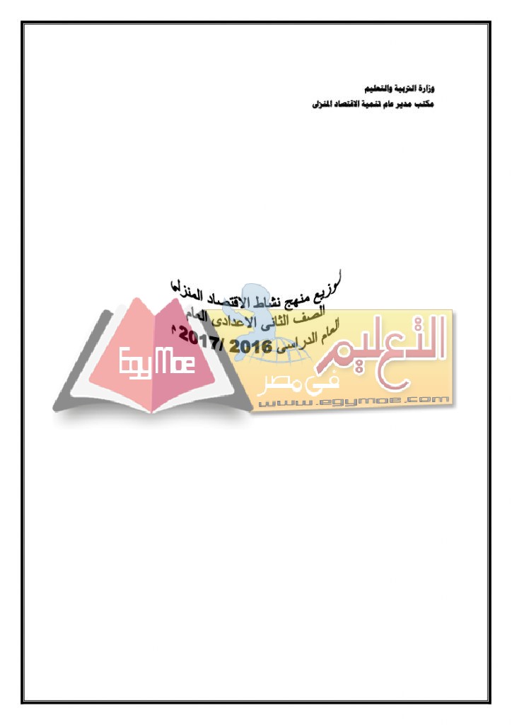 ع_page_07