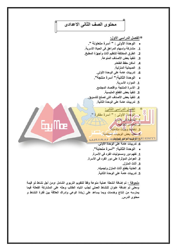 ع_page_08