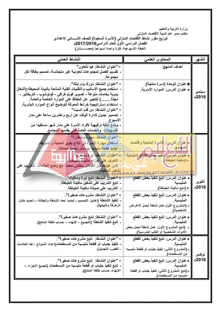 ع_page_09