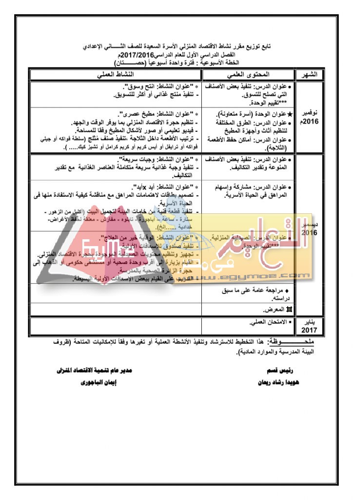 ع_page_10