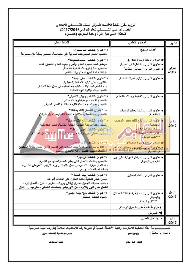 ع_page_11