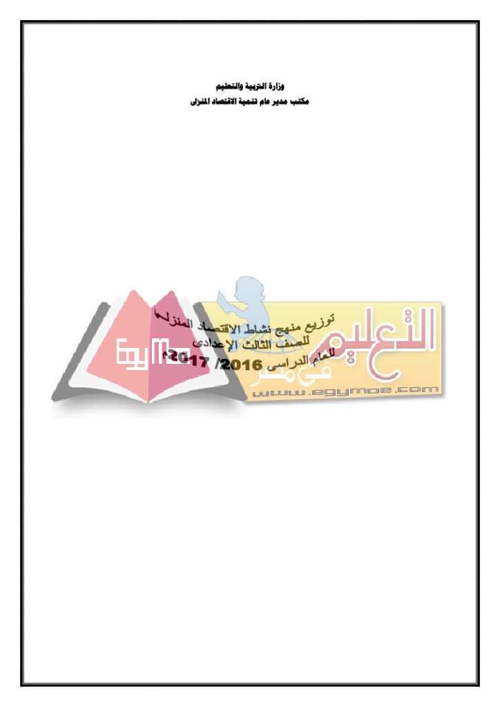 ع_page_12