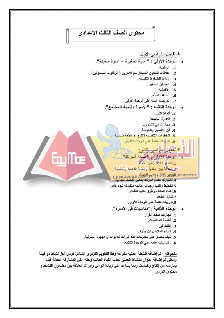ع_page_13
