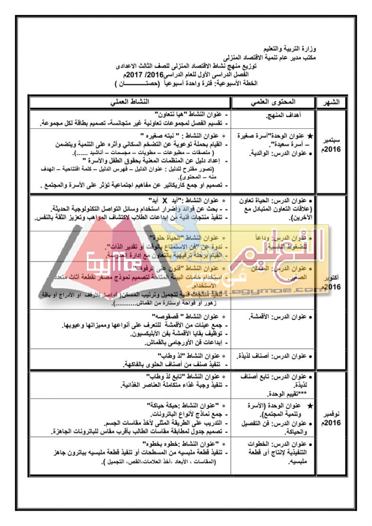 ع_page_14