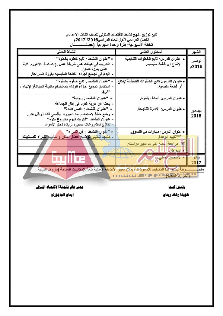 ع_page_15