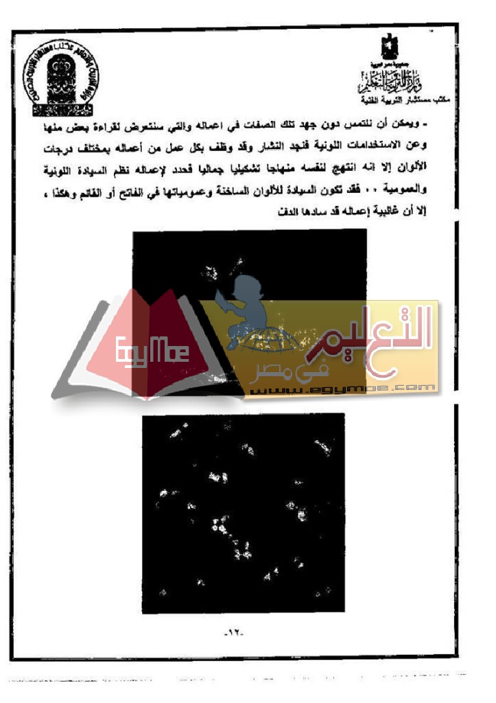 ف ث_page_12