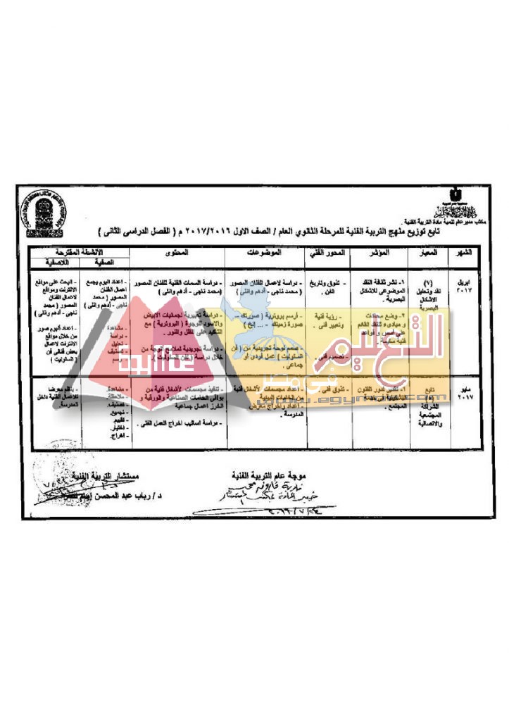 ف ث_page_24