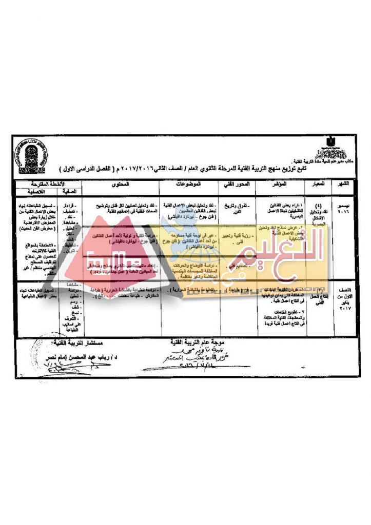 ف ث_page_26