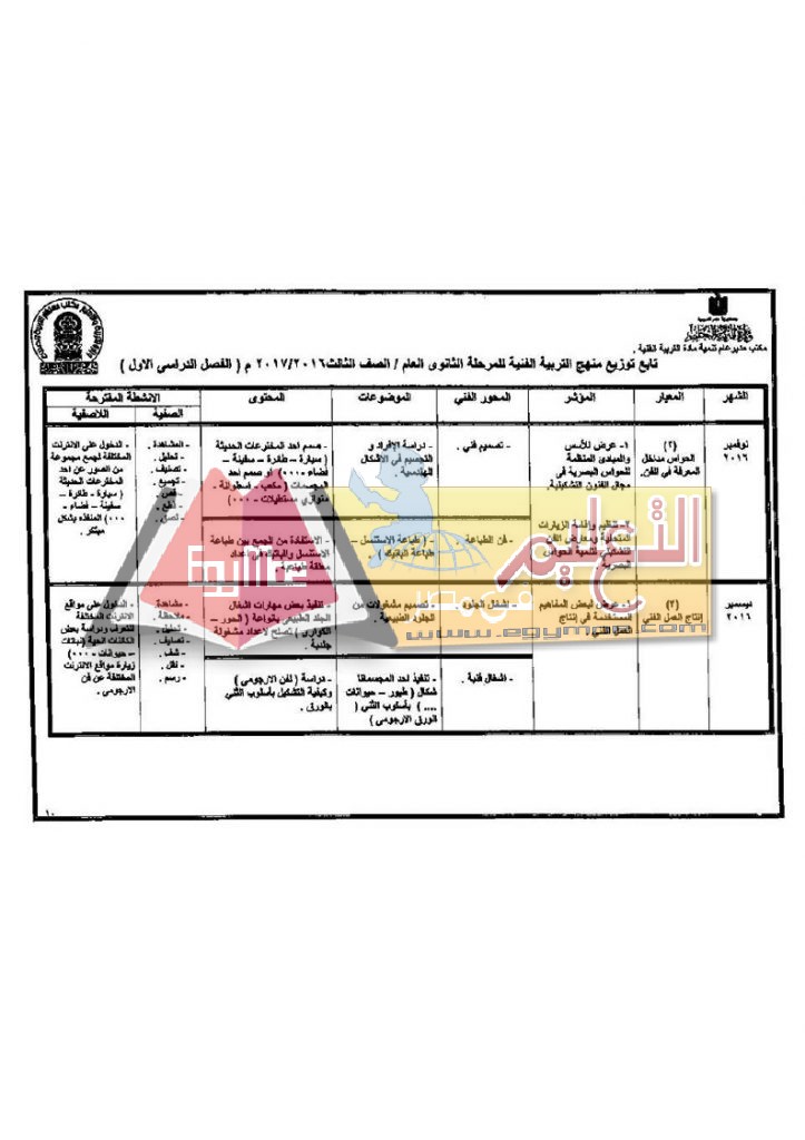 ف ث_page_30