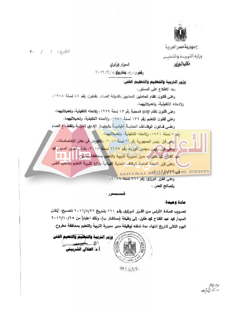 278_page_1
