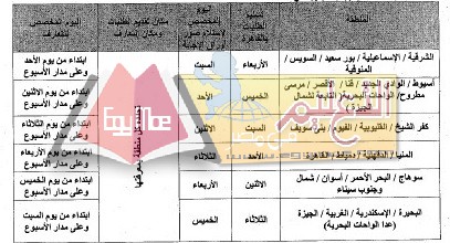 600600p1141ednmain9318%d8%a7%d9%84%d9%8a%d9%88%d9%85