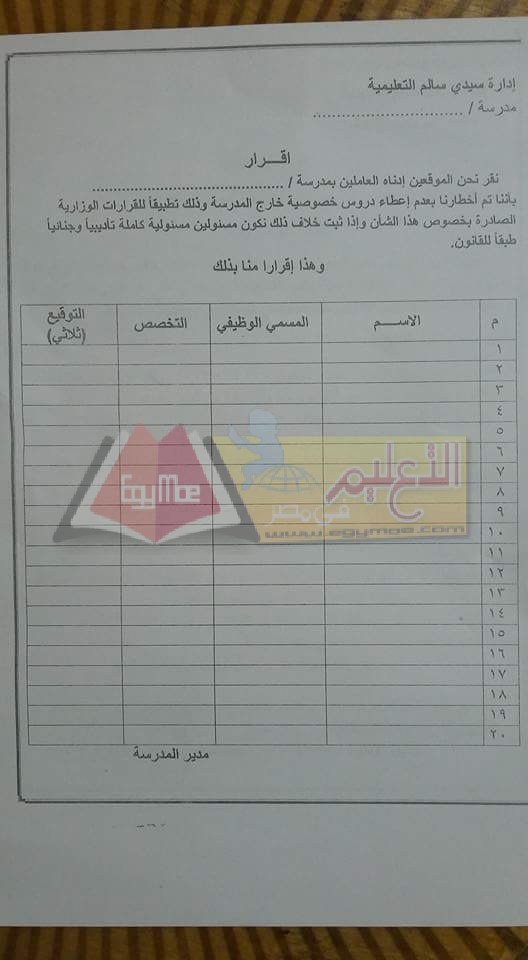 FB_IMG_1472673981639