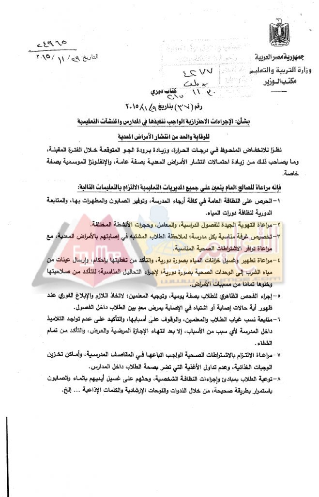 book_n37_2_page_1