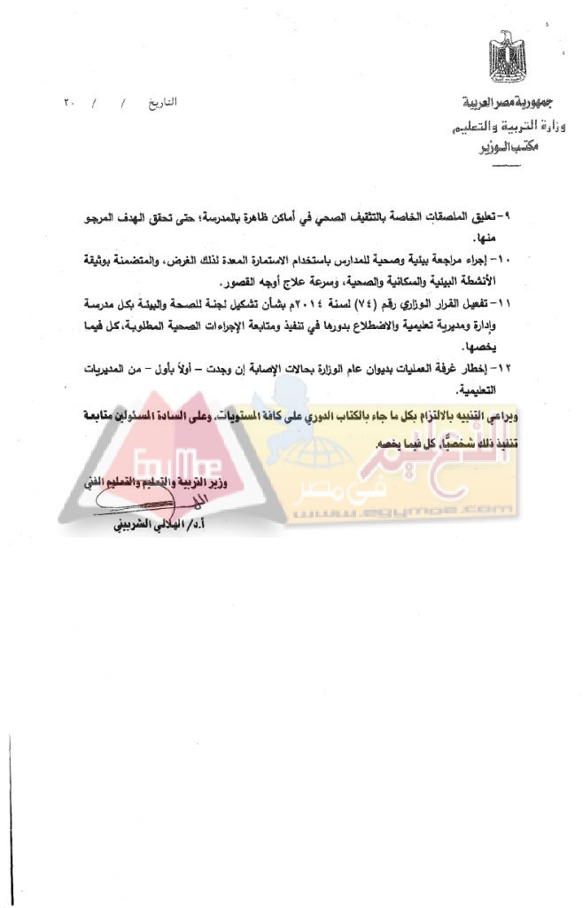 book_n37_2_page_2