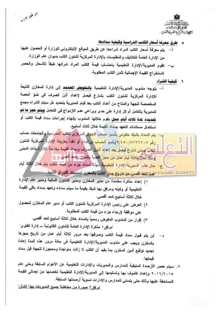 books16-17_page_02