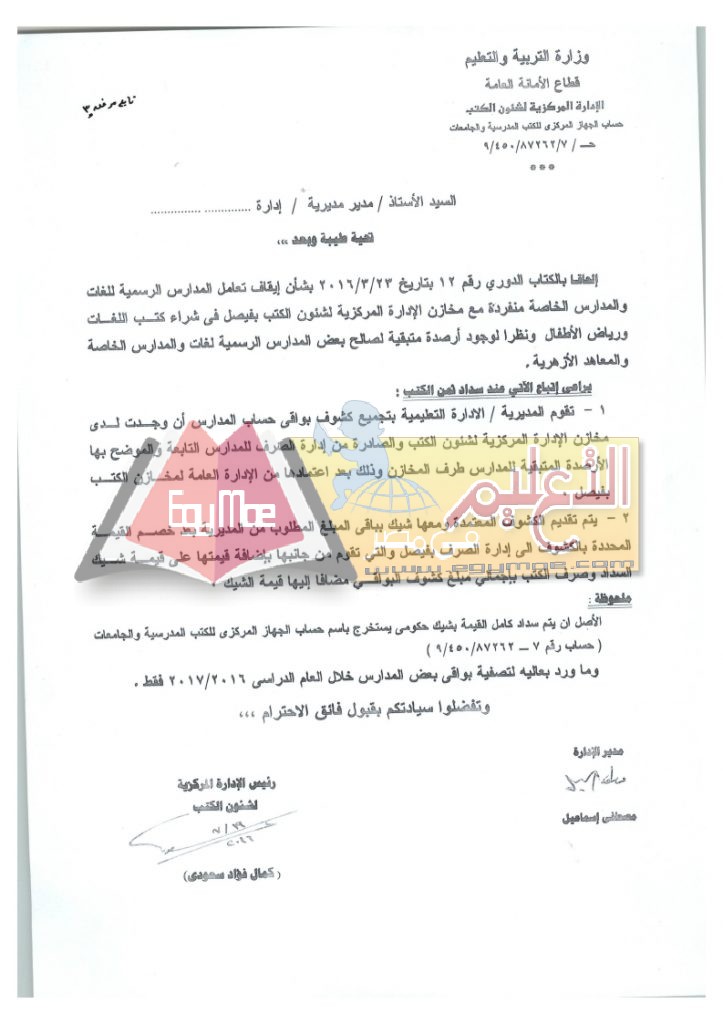 books16-17_page_04