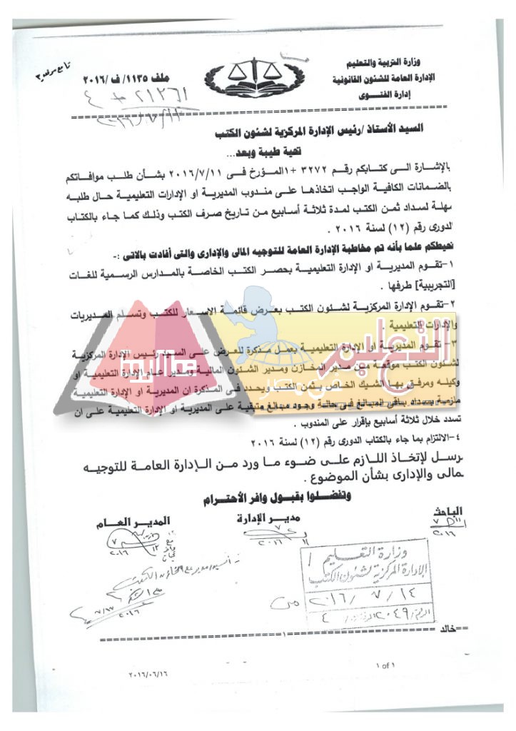 books16-17_page_05