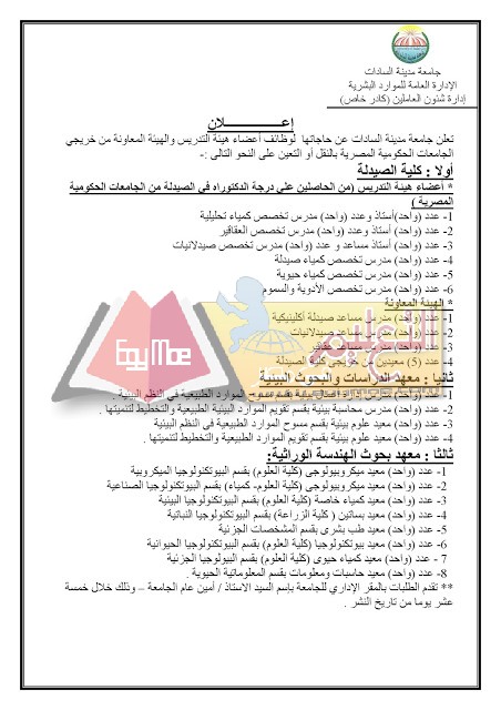 e3lan_page_1