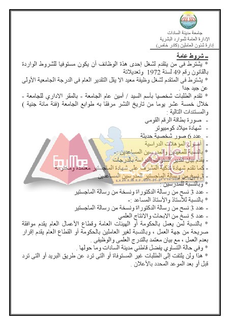 e3lan_page_2
