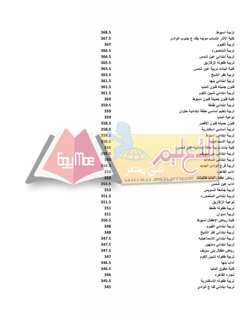 nategaadddaby_page_02