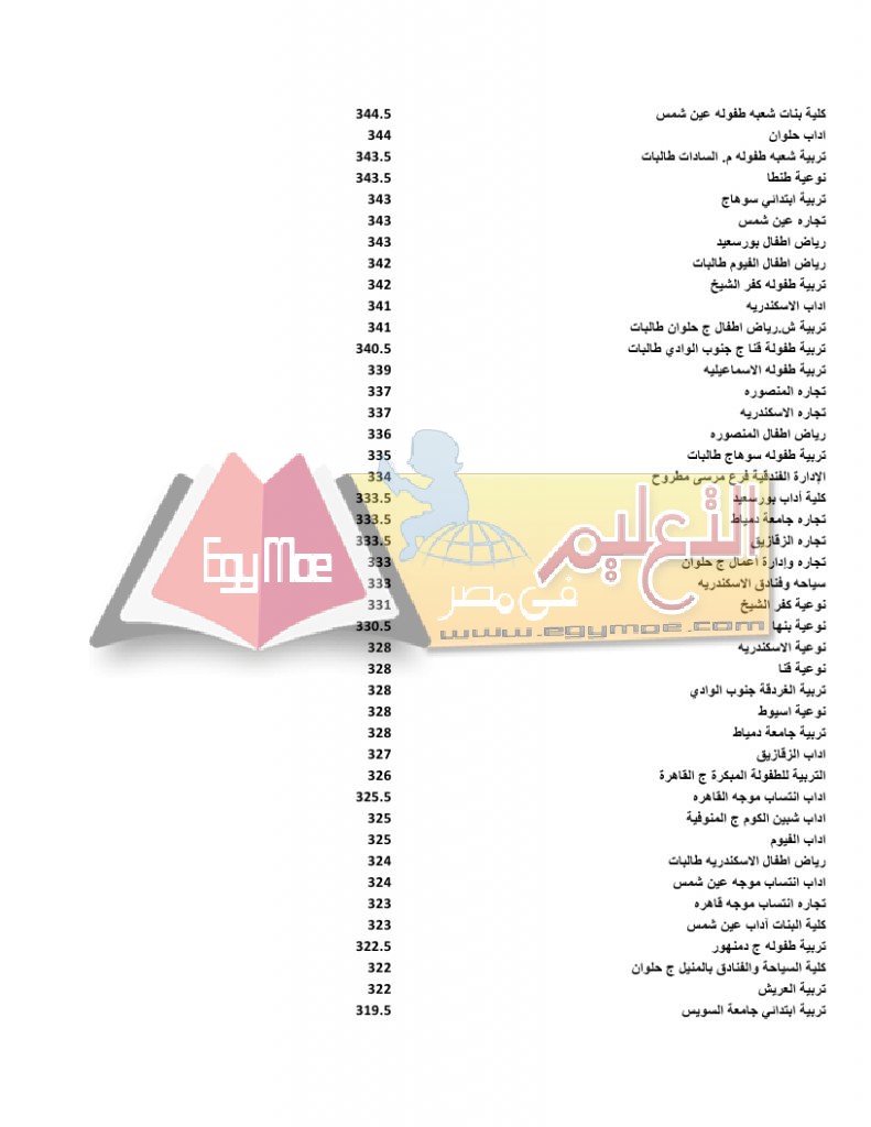 nategaadddaby_page_03