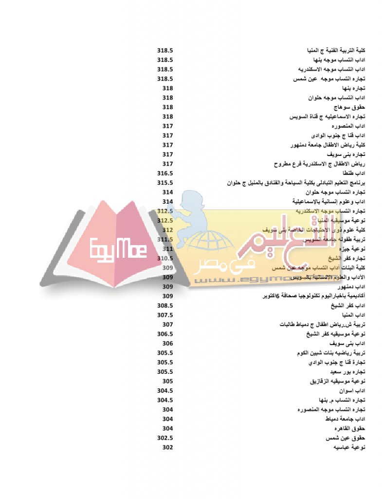 nategaadddaby_page_04